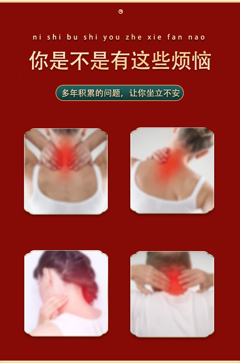 Mugwort Herbal Patch Ai Cao Tie Self-Adhesive Warming Topical Patch for Joints Knees Shoulders and Lower Back specifications