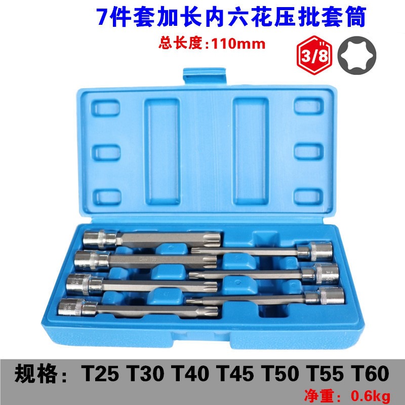 3/8 Destornillador hexagonal manga traje flor hexagonal destornillador cabeza alargada 12 ángulo de presión destornillador pullover hexagonal socket Set