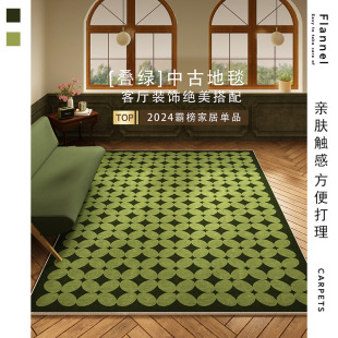 绿色中古风客厅地毯家用装饰易打理卧室床边毯耐脏防滑茶几垫现货-阿里巴巴
