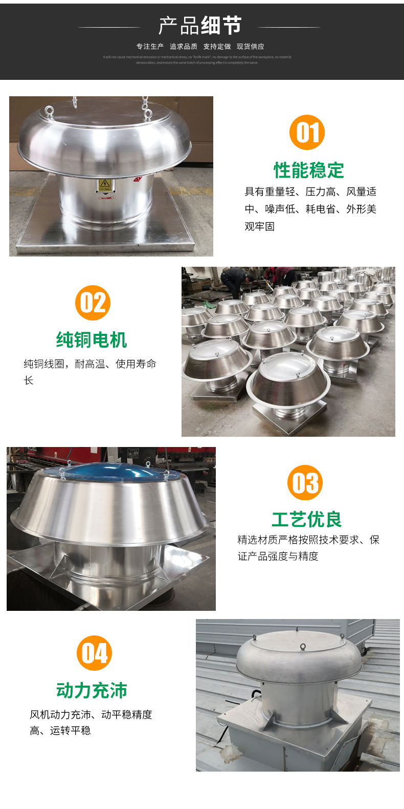 全铝制轴流风机_04