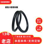丁晴橡胶X星型粗细2.62活塞缸耐磨损耐高温油封密封圈硅橡胶