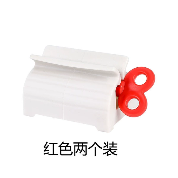 [情侣款【挤牙膏神器 2个装】 红色]