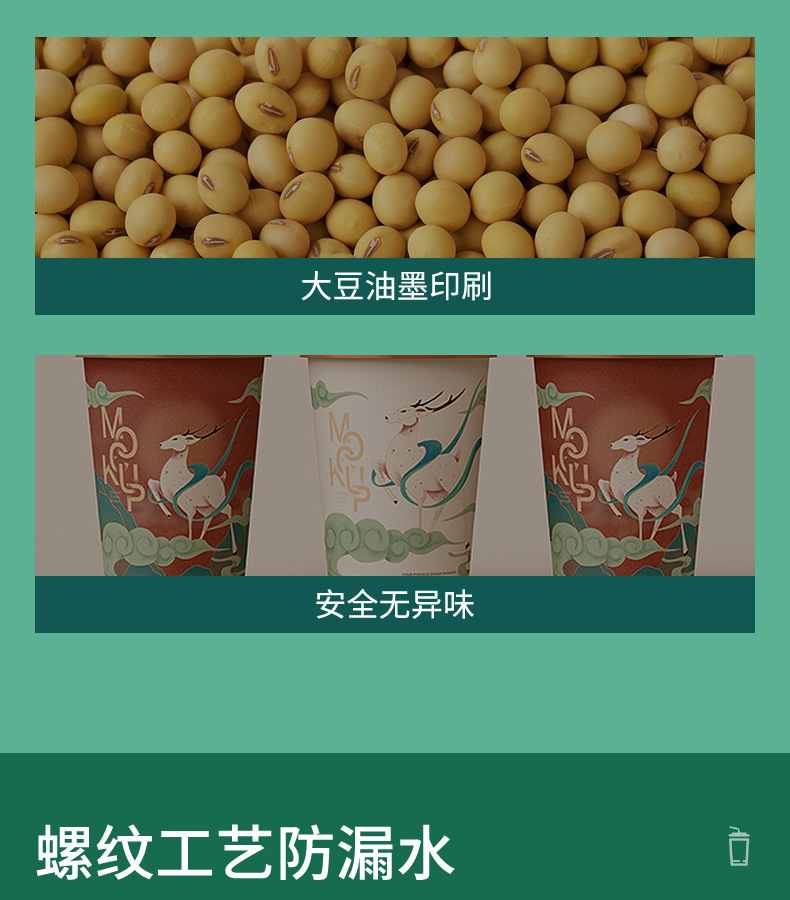 详情页-温州揽胜纸业有限公司-1_11