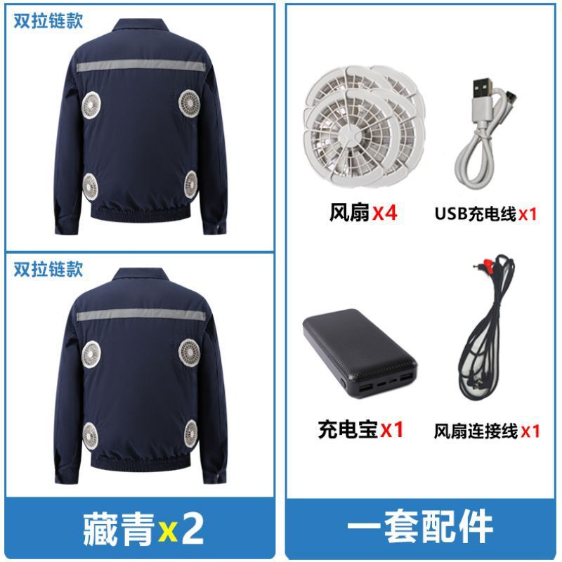 ファン付き空調服、冷却・冷房機能付き4つの服、建設現場、溶接工、労働保護作業服、作業着ジャケット|undefined