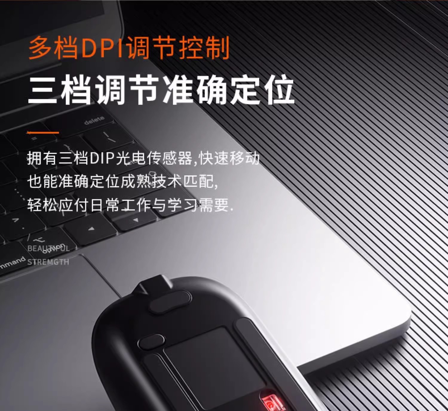 无线鼠标可充电静音笔记本蓝牙电脑平板商务办公适用戴尔惠普联想