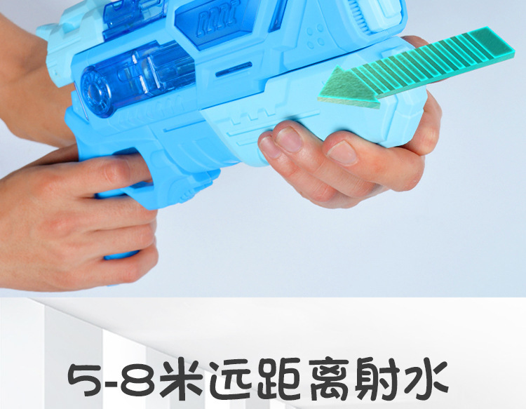 水枪详情_11.jpg
