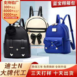 小学书包;女士双肩包;化妆包