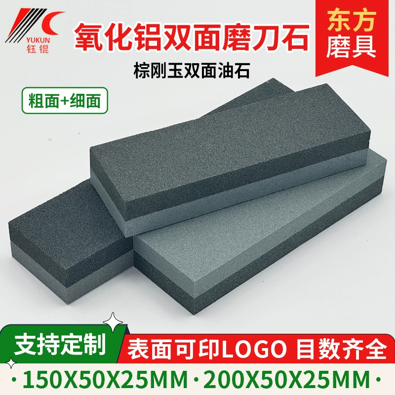 150 двусторонних точильных камней для домашнего и уличного использования, точильный камень корунд коричневый 6inch для кухонных ножей и ножниц с базовым точильным блоком.