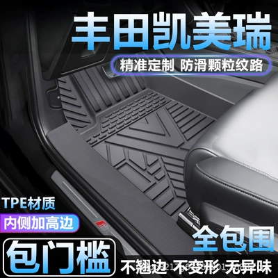 Modelə uyğun ayaqaltı — Car Floor Mats, Tpe Full