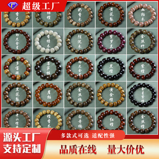 �������ִ����l����ľ�|��Ȧ��Ů��朼tľ�����������S��ֱ�N