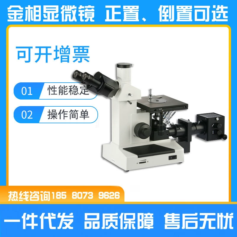 Ручной перевернутый металлографический, оптический увеличительный микроскоп, металлографический станок для резки образцов, мозаичный станок, полировальный станок