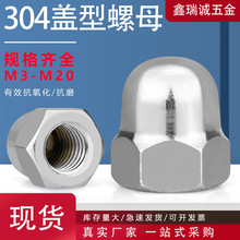 304���P��wñM3-M20�w����ĸ̼�����һ�w�wĸ���^��ñ��Ó�OӋ