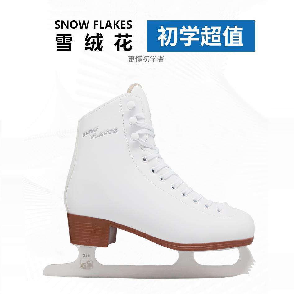 Edelweiss Pattern Skates Kidsren's Skates Adult Beginner Skates