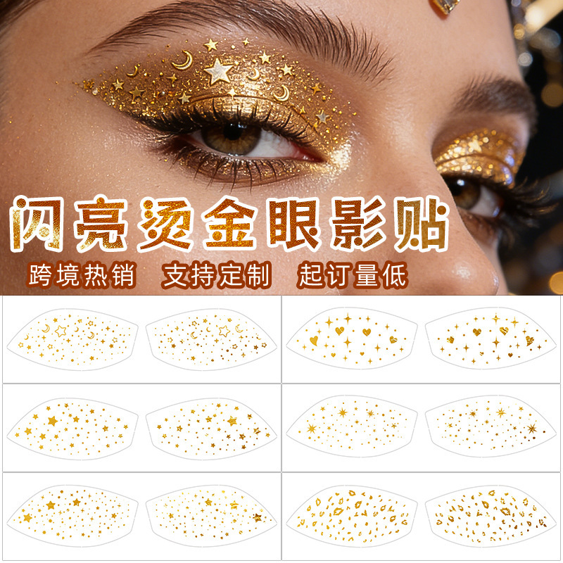 Cross-Border Golden Eye Spot Luminous Makeup Stickers Temporary Metal Tattoo Stickers Waterproof European and American Cute Sequin Makeup Face Stickers