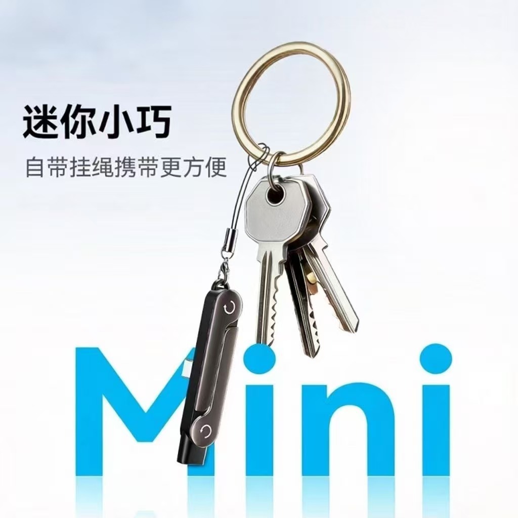 Adaptador de cable de datos de soporte de 240W para carga de teléfonos móviles 2 en 1 tipo-c de carga súper rápida para iPhone Huawei