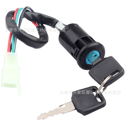 Ignition switch Atv 50Cc-250Cc Start Ignition