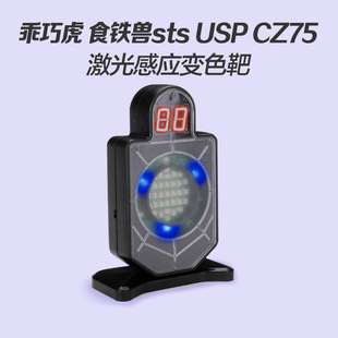 ���ɻ�ʳ�F�Fsts usp cz75����иБ�׃ɫ����Ӌ����ͯ��ߘ�