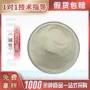 占美工业碱性纺织蛋白酶