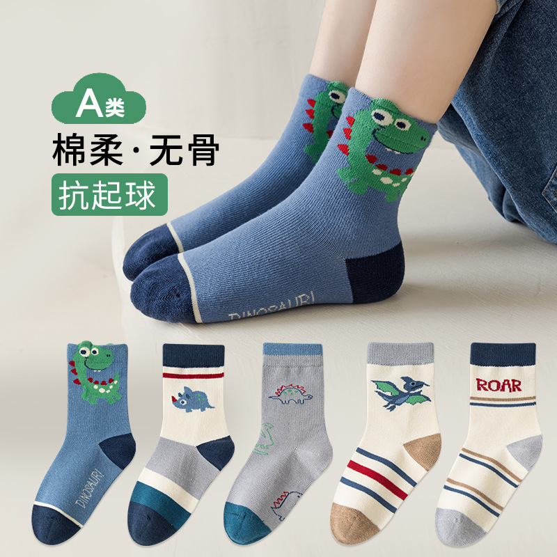 Children's Socks Autumn and Winter Cartoon Little Dinosaur Combed Cotton Boys Boneless Students Autumn Fashionable Mid-tube Socks Children's Socks Autumn and Winter Cartoon Little Dinosaur Combed Cotton Boys Boneless Students Autumn Fashionable Mid-tube Socks