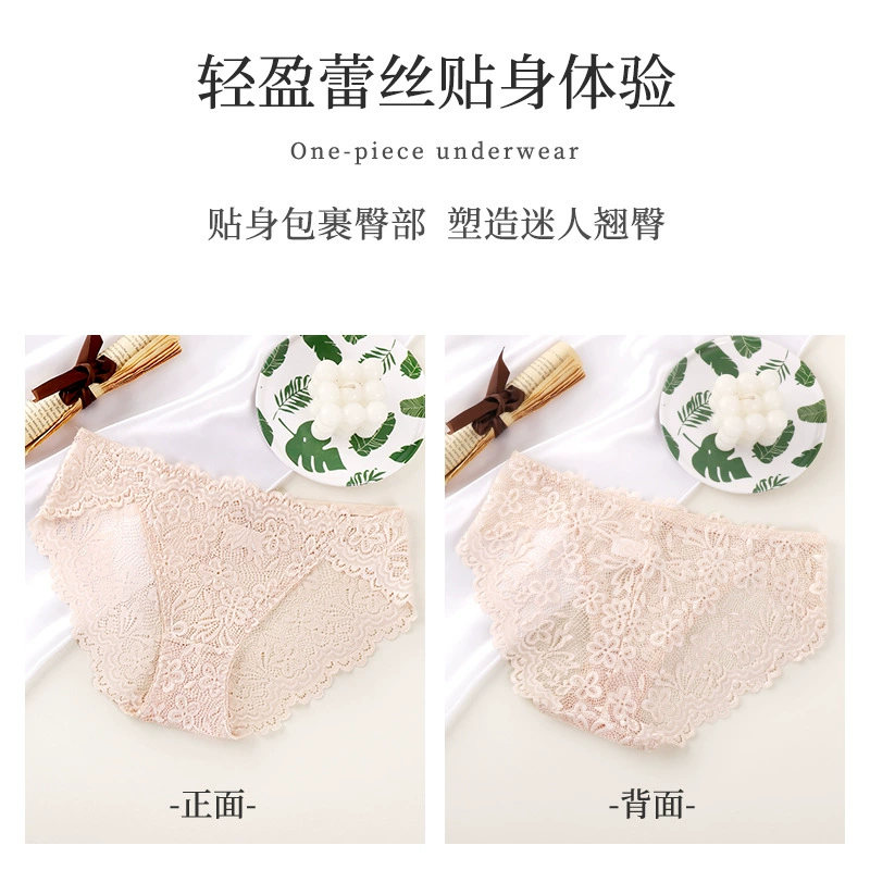 Сатиновая кружевная underwear для бедер, дышащая комфортная посадка, множество цветов, от S до XL