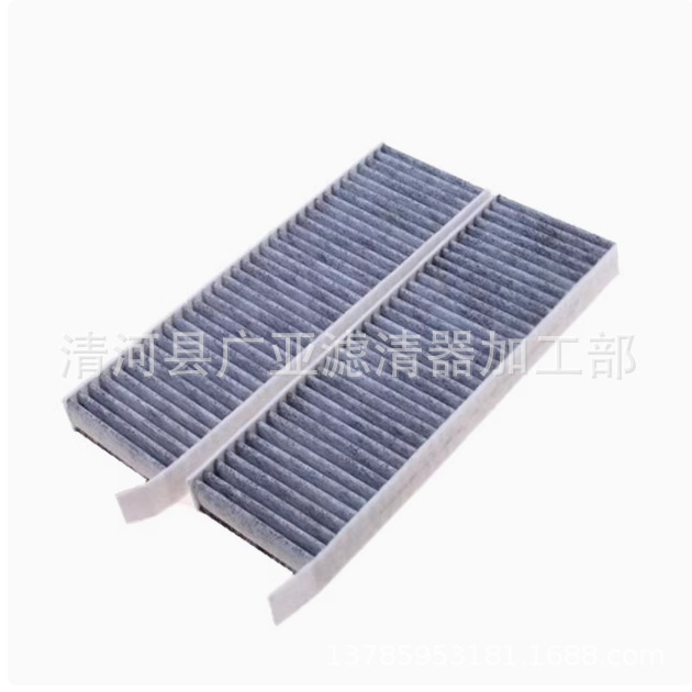 Applicable to 5008 Tianyi C5 air conditioning filter car accessories filter lattice 1.6T 1.8T 4008 17-18