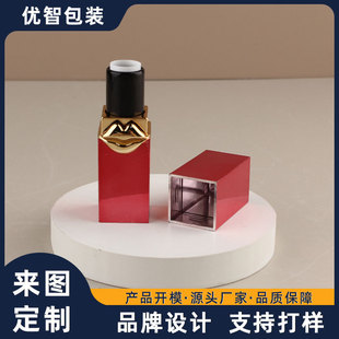 Processing and Customization of 3.2g Lipstick Tube Empty Tube Classy Lip Embossed Lip Balm Tube Flat Mouth Wax Tube Can Be Printed with Logo