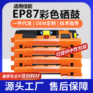 �m�ü���EP87ī�ۺ�MF8170c̼�ۺ�MF8180c�ۺ�LBP-2410 Light����