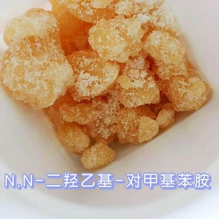 ���F؛�����}  20548-54-3   ����99%  5g 25g 100g/ƿ  ֱ�l