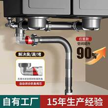 后置下水管靠墙省空间防返臭厨房下水器排水管隔渣防堵下水管套装