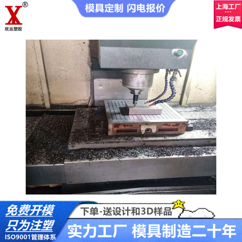 教具塑料盒配件开发模具定制加工厂家培训教具塑料件注塑加工上海|ms