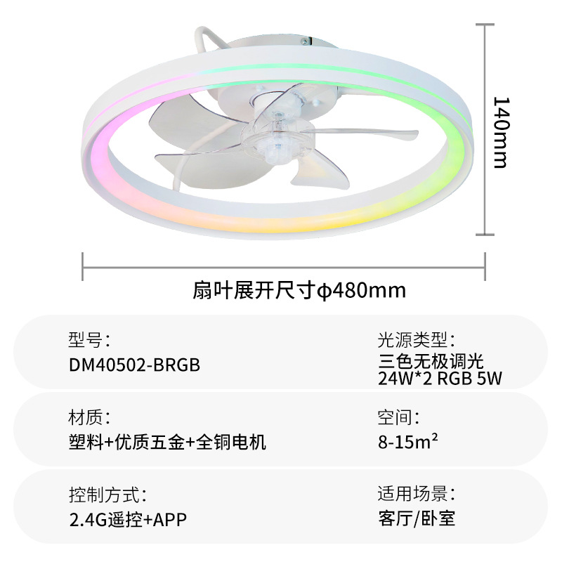 Ventilador de Techo con Luz Inteligente de Plástico, RGB con Control Remoto y App, para Dormitorio y Sala image 7