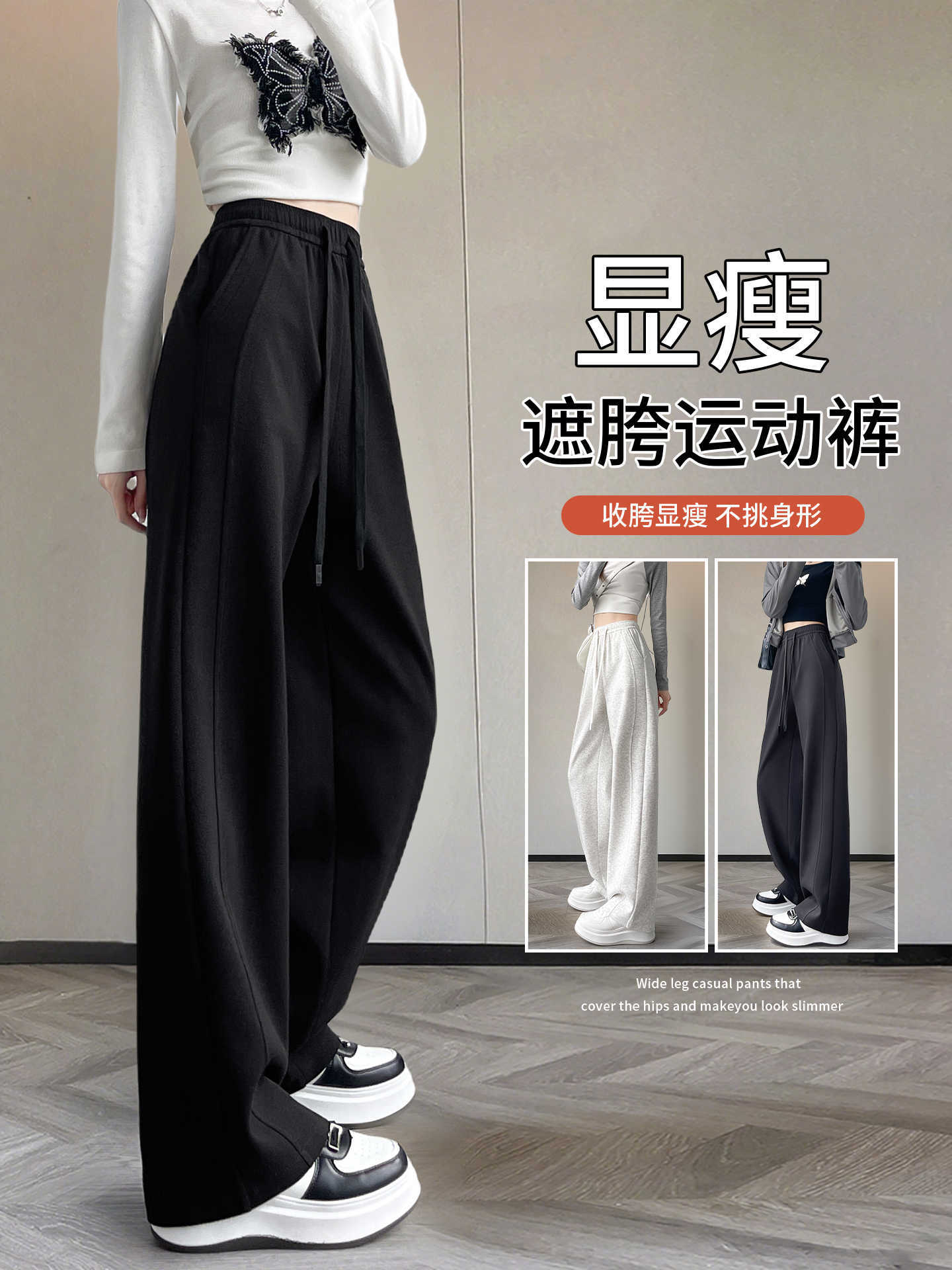Pantalones negros de la escuela secundaria femenina 2026 nuevo pantalones de piernas largas de primavera sueltos de cintura alta delgada pantalones casuales de plátano