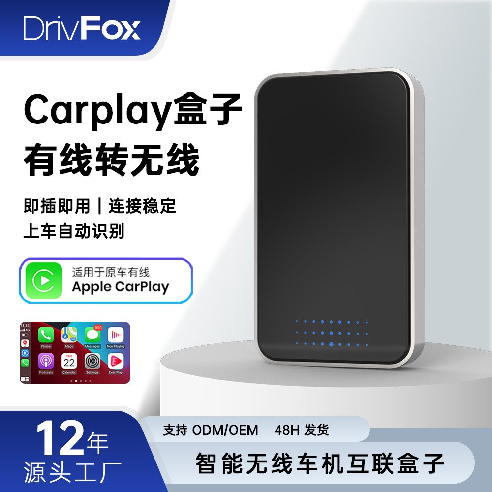 Apple carplay android android auto two-in-one wired to wireless carplay car interconnection box