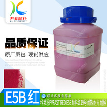 ���N���R��PV Fast Red E5B�ϼt���z��ɫ����ϼt19 �͟��͹��ͺ�