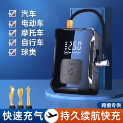 车载充气泵便携式汽车用打气泵大功率电动轮胎加气泵多功能打气筒