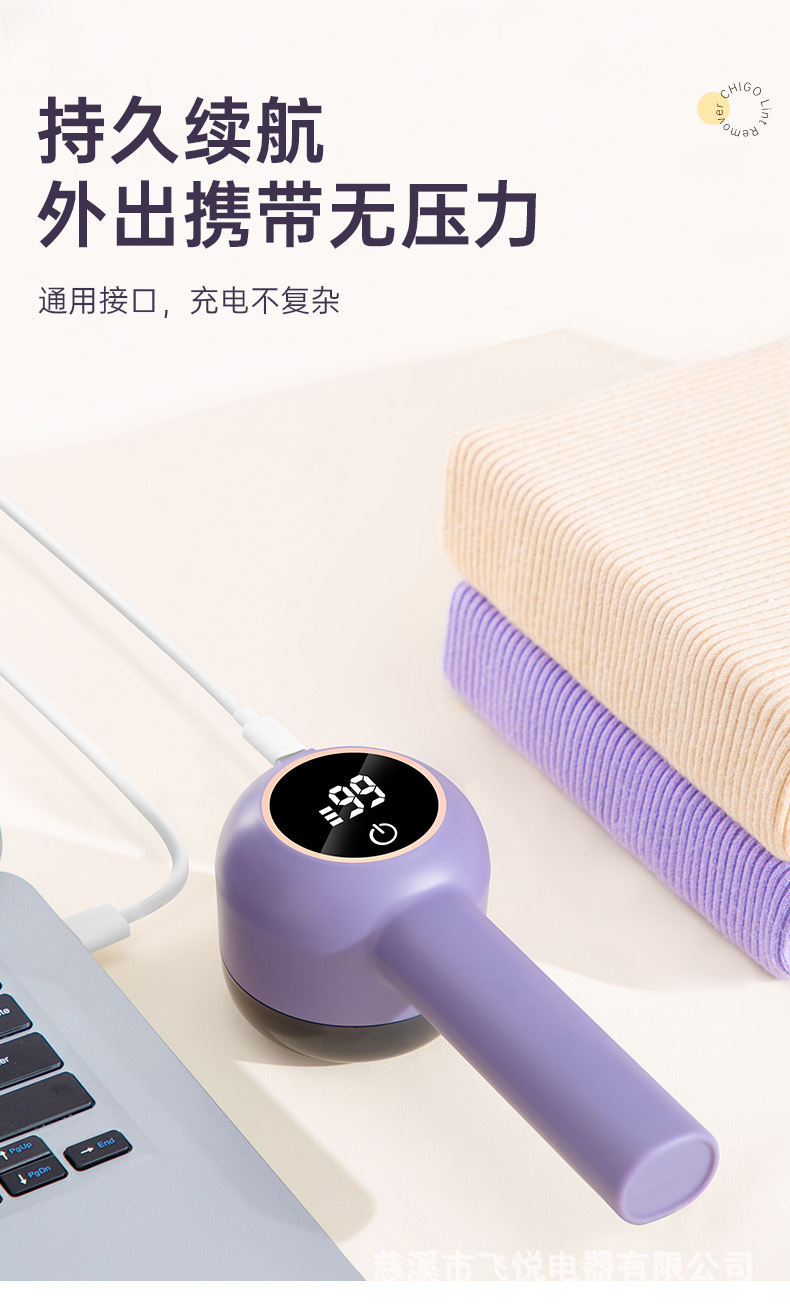 Zhigao Electric Fabric Shaver with Digital Display - Lint Remover, Pilling Remover Machine, Magic Fabric Care Tool - Direct Factory Supply for Cross-Border Trade