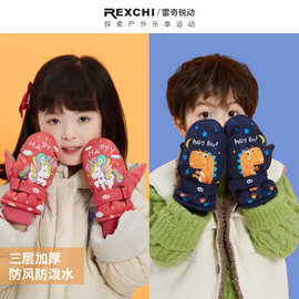 冬季儿童手套保暖男女童加绒防风防滑耐磨小学生玩雪儿童滑雪手套