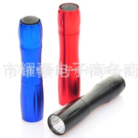 Small flashlight