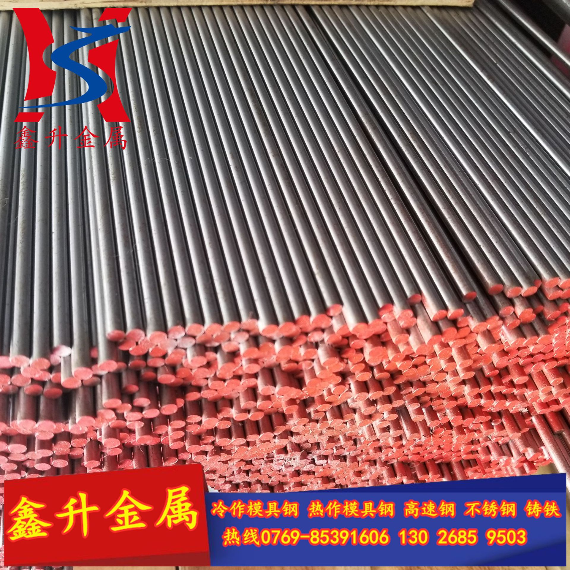 供应德国GS-2316塑胶模具钢圆棒 GS-2316抗腐蚀镜面模具钢圆棒