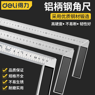 �������P�䓽ǳ�ֱ���p�̶Ƚǳ�90�ȳ߹ճ�L��ľ���ߌ�����ֱ��