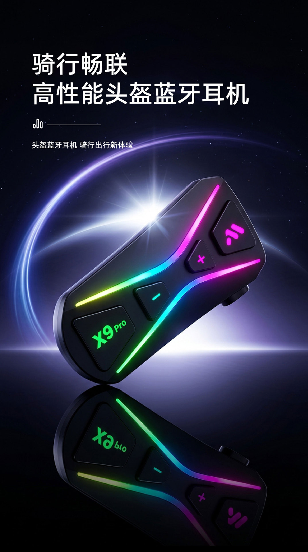Motorcycle Helmet Bluetooth Headset X9Pro Waterproof Long Battery Life Bluetooth 6.0 Intercom Riding Headset