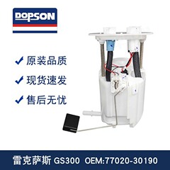 77020-30190 77020-30180 77020-30130 77020-30170 FG226