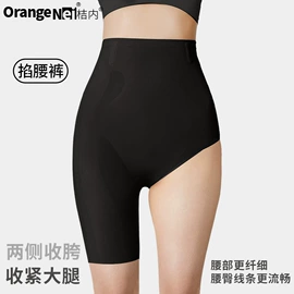 女士三角裤;男士平角裤;软支撑文胸