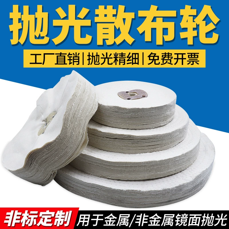 Полировое колесо из хлопчатобумажной ткани металлическое зеркало из нержавеющей стали Полировое и полированное белое тканое колесо Полировое колесо Вязка