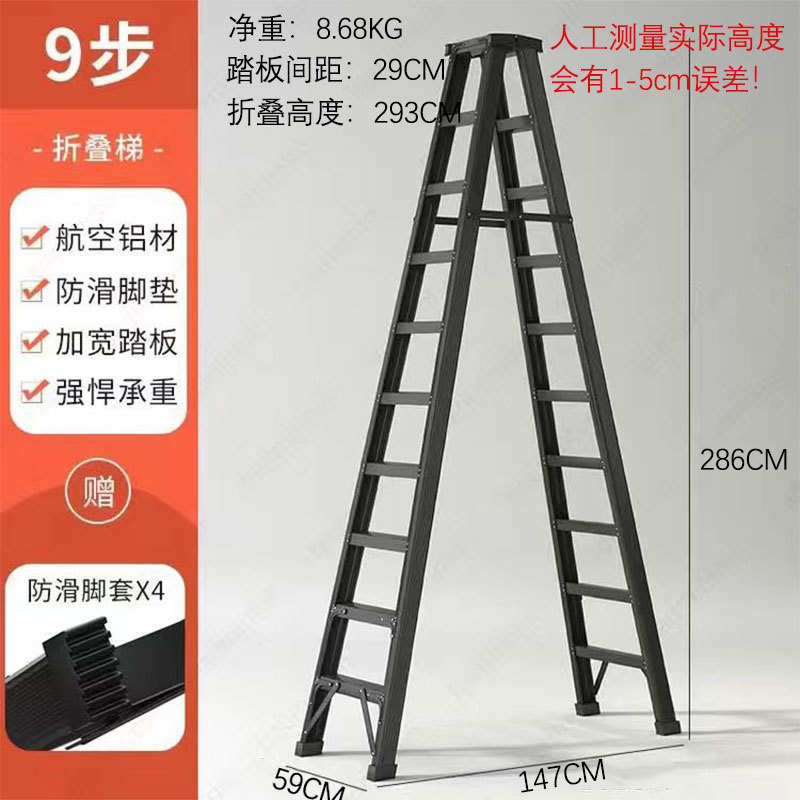 탄소강 알루미늄 합금 이중 리브 강화 버전 3m