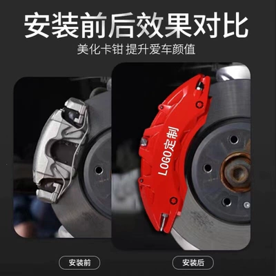 covers, car modification, aluminum alloy – Brake caliper cover