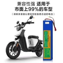36v48v늳48v12AHۯB늳48v20ah늳36v늄ӻ