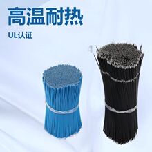 厂家定制UL10064铁氟龙线  30AWG电子线咪头焊接线高温耐热铜芯