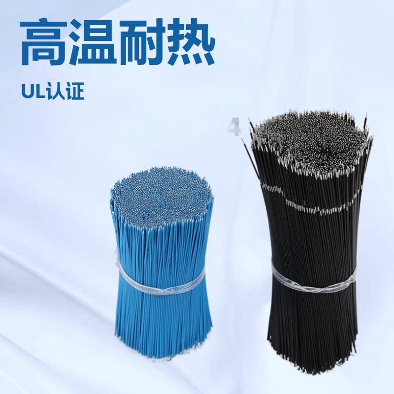 厂家定制UL10064铁氟龙线  30AWG电子线咪头焊接线高温耐热铜芯