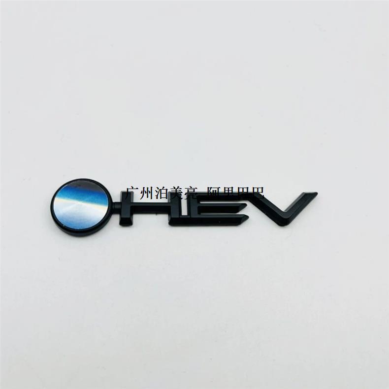 Suitable for the Ninth Generation Camry Highlander Asia Dragon Car Logo Hev Fender Side Logo Rear Logo